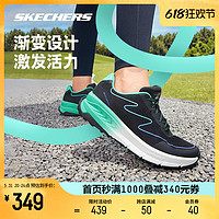 SKECHERS 斯凯奇 女鞋轻奇2.0徒步户外跑步运动鞋子