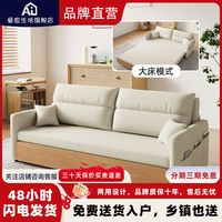 爱家生活 aijiashenghuo 沙发床两用可折叠多功能客厅卧室简约伸缩双人储物拉床小户型