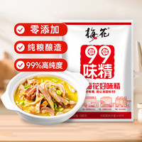 梅花99味精100g无盐高纯度味精家用调味料提鲜增味非鸡精鸡粉