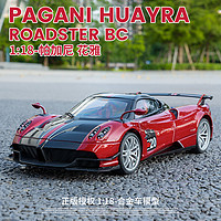 奇藝 1:18帕加尼花雅BC玫瑰流體紅帶聲光仿真合金可折疊車模