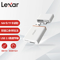 Lexar 雷克沙 USB3.1高速讀卡器二合一華為NM卡讀卡器隨配卡針