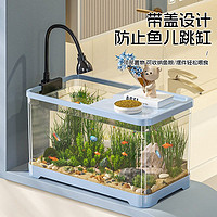 百億補貼：D-cat 多可特 魚缸水族箱塑料透明懶人金魚缸客廳陽臺家用造景中小型生態桌面缸