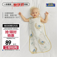 babycare bc babycare嬰兒睡袋夏季調溫無袖一體寶寶防驚跳吸濕速干兒童防踢被 米亞月亮船-調溫2層