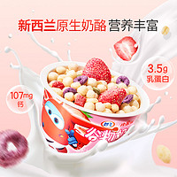 BESTORE 良品铺子 搅拌酸奶140g*6草莓燕麦水果儿童谷物酸奶杯早餐超级飞侠