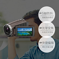 SONY 索尼 HDR-CX680高清數碼攝像機5軸防抖30倍光學變焦