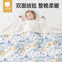 貝肽斯 嬰兒毛毯羊羔絨毯子春秋冬加厚蓋毯四季兒童被子午睡沙發毯