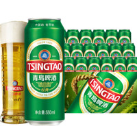 TSINGTAO 青岛啤酒 经典10度 窖藏型啤酒 550mL 18罐+苏打水380ml*12瓶