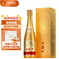 西凤酒 金西凤 凤香型白酒 52度 500ml*1单瓶装  1号会员店