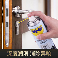 百亿补贴：WD-40 家用机械润滑油门锁具锁芯钥匙孔合页门轴防盗门油喷剂小瓶