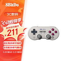 8BITDO 八位堂 SN30 Pro 游戏手柄蓝牙无线霍尔摇杆