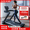百亿补贴：SHUA 舒华 E7用款跑步机商务可折叠运动健身器材家庭健身SH-T399P