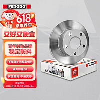 FERODO 菲罗多 刹车盘后盘适用奔驰C级W204底盘C180 C180K 2只装 DDF1689C-1-D