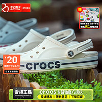 crocs 卡骆驰 男鞋女鞋洞洞鞋 沙滩鞋贝雅卡骆班懒人鞋运动舒适耐磨休闲鞋凉鞋