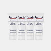 Eucerin 优色林 舒安霜5ml*4支