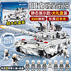 搭一手99A中国坦克积木军事模型6-10岁男孩拼装玩具六一儿童节 雪地99式【42cm 3千颗礼盒】