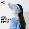 VVC 防晒帽女遮阳帽户外防紫外线太阳帽UPF50+女士海边护脸帽子 灰度蓝--烈焰 可调节
