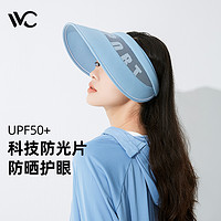 VVC 防曬帽女遮陽帽戶外防紫外線太陽帽UPF50+女士海邊護臉帽子 灰度藍--烈焰 可調節