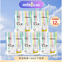 MIFETU-GO 米菲兔 多彩安睡裤共 12片