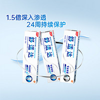 88VIP：SENSODYNE 舒适达 专业修复牙膏