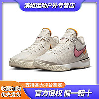 百億補貼：NIKE 耐克 ZOOM LEBRON NXXT 男子緩震運動籃球鞋 DR8788-100