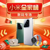 618加购清单，如何成为数码上的省钱高手就戳我！