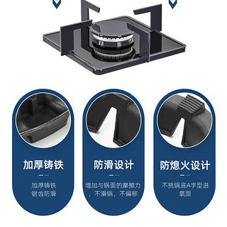 乐兰迪燃气灶聚火罩 通用防风罩防滑支架燃气挡风圈煤气灶节能铸铁罩4缺口L4006