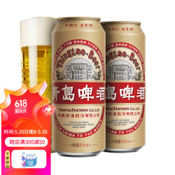 TSINGTAO 青岛啤酒 国潮罐9.6度500ml*12听 赠鼠标垫+苏打水380ml*12瓶