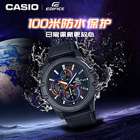 百亿补贴：CASIO 卡西欧 赛博朋克EDIFICE防水休闲商务男表EFR-S567CPL-1BUPRC