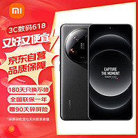 Xiaomi 小米 14Ultra 徕卡光学Summilux镜头 小米澎湃OS 12+256 黑色 5g手机