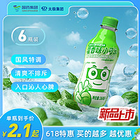 天府可乐 太极藿香味小可乐汽水 碳酸饮料 藿香小可乐  268ML 268ml*6瓶 藿香味