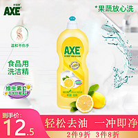 AXE 斧頭 牌（AXE）護膚洗潔精檸檬600g