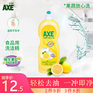 牌（AXE）护肤洗洁精柠檬600g