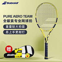 BABOLAT 百保力 納達爾網球拍PA全碳素百寶力專業拍PURE AERO TEAM