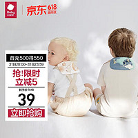 babycare 隔汗巾兒童純棉幼兒園墊背巾寶寶吸汗巾紗布 凱斯利天青-24*42cm