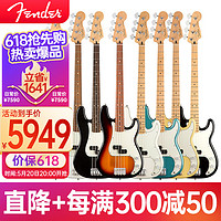 Fender 芬達 吉他 墨產玩家系列電貝司P bass楓木指板 可選指定款式顏色