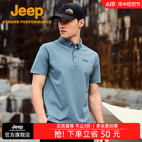 Jeep 吉普 短袖运动户外Polo衫男吸湿速干跑步T恤春夏新品防晒50+