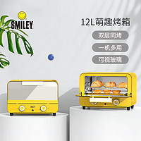 SMILEY 電烤箱 SY-KX1202