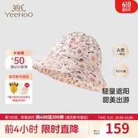 英氏 婴儿帽子夏季防晒遮阳帽女宝户外渔夫帽2024 淡雅粉 46cm