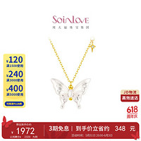 CHOW TAI FOOK 周大福 SOINLOVE 凡尔赛花园 18K金月光蝴蝶白贝钻石项链女 45cm VU2000