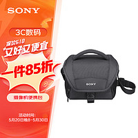 SONY 索尼 LCS-U11 摄像机便携包适用索尼大部分数码相机/微单摄像机 参见规格参数大小