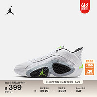 耐克(NIKE)JORDAN官方耐克乔丹男童TATUM 2大童实战篮球童鞋夏季新款FJ6459 100白/电子绿/黑/狼灰