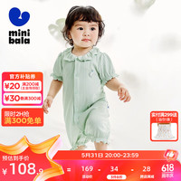 迷你巴拉 MINI BALA 【植物芯】夏季新款婴儿荷叶边爬服宝宝亲肤连体衣