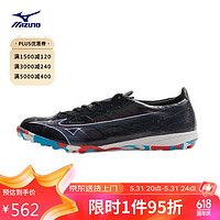 Mizuno 美津浓 足球鞋男飞盘鞋AS碎钉足球鞋 防滑 α PRO AS (MS-066) 43码