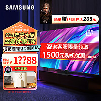 SAMSUNG 三星 QA85Q70DAJXXZ 液晶电视 85英寸 超高清4K