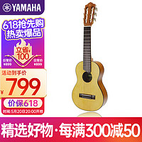 YAMAHA 雅馬哈 GL1 28英寸小吉他便攜初學者古典吉他旅行兒童吉他6弦跨界原木色