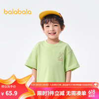 巴拉巴拉儿童T恤男童短袖上衣2024款夏装童装纯棉女童可爱卡通六一儿童节 粉绿40331 160cm
