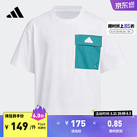 adidas休闲宽松上衣圆领短袖T恤男大童儿童夏季阿迪达斯轻运动 白/北冰洋蓝 116CM