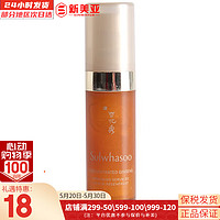 Sulwhasoo 雪花秀 套盒滋盈滋阴平衡水油补水保湿提拉紧致润白焕肤套装女礼盒护肤品 人参紧致修复精华 5ml