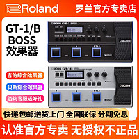 Roland 羅蘭 BOSS電吉他效果器GT1 ME80貝斯GT1B ME90演出旗艦綜合效果器