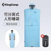 康爾健野 睡袋成人單人便攜式防寒保暖隔臟睡袋分離式兩用戶外睡袋